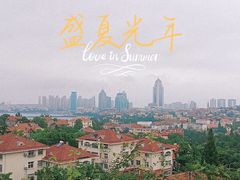 -青岛海滨风景区小鱼山