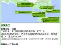 -大理洱海