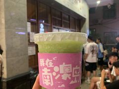 -南澳岛打卡果汁冰公司