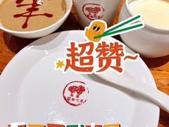 -草原牧羊火锅·龙虾·烤鱼(杨浦店)