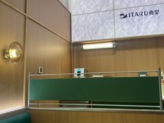 -ITARU食堂·定食料理(西丽店)