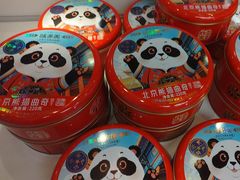 -味多美蛋糕(苏州街地铁店)