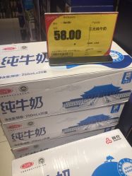 -胜利乐园(胜利购物广场店)