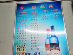 -鸡炖兔