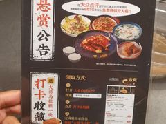 -六个大厨·秘制粤菜(广州塔店)
