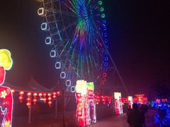 -凤凰欢乐大世界