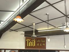 -邢泰记