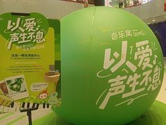 -音乐窝玩创中心·乐器声乐(海珠乐峰店)