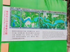 景点-滨湖塘西河公园