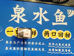 -盒马鲜生(观音桥店)