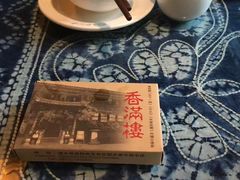 -香满楼(临安路店)