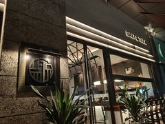 -盐说·西式餐酒馆(光明万达店)