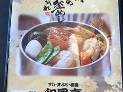 -和风亭(石垣岛店)
