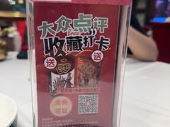 -泮溪酒家(荔枝湾店)