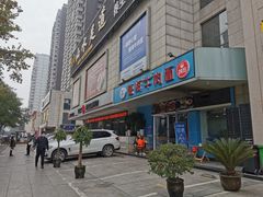 -德海牛肉面(武警医院店)