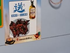 -长顺参鸡汤店(西塔总店)