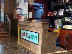 -七欣天香辣蟹火锅(扬州望月路店)