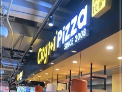 -City1+1城市比萨(国商卫星广场店)