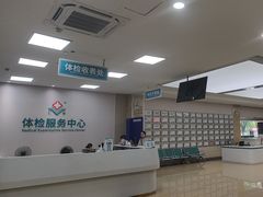 -广州仁爱天河医院