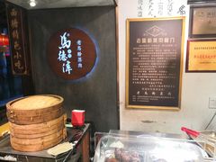 -老马粉蒸肉(西塘古镇店)