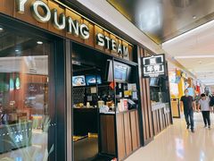 门面-蒸年青STEAM YOUNG(501城市广场店)