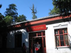 IMG_0146-双清别墅