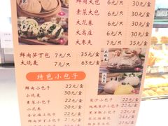 -白玉兰食品(甜云店)