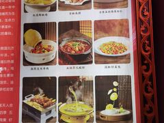 -钦善斋(武侯祠店)