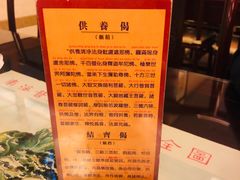 -长生素斋(普陀山店)