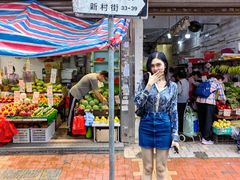 -杨屋道街市