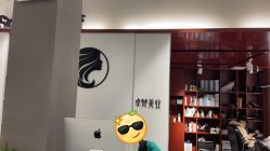 -卓梵美发·精品Salon