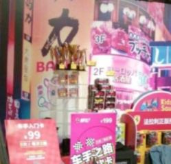 -速度小子卡丁车(基盛万科里店)