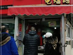 门面-王记西鎮电烤肉(汶上路店)