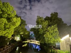 -苏州吴宫泛太平洋酒店