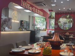 -1078號老北京涮肉(松柏店)