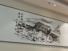 -吉野家(长青店)