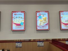 -吉祥馄饨(牡丹园店)