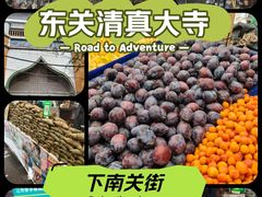 -西宁市东关清真大寺