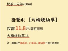 -大口九(东方广场店)