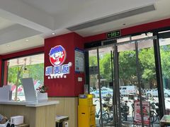 -沁麦源过桥米线(总店)