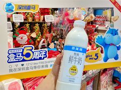 -盒马鲜生(皇庭广场店)