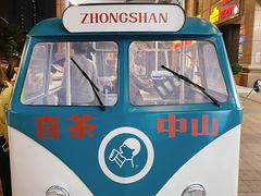 -喜茶(中山利和新地店)
