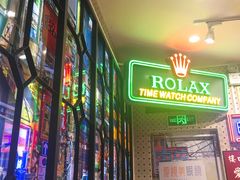 -美芝莲(东方宝泰店)