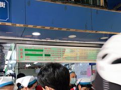 -芳婆糕团店(王府大街店)