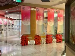 -妈咪呗呗月子中心(市心店)