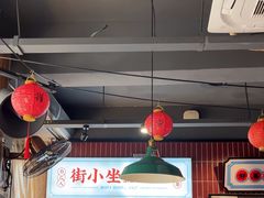 -街小坐闽南小牌档(新元店)