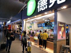 门面-德克士(广州南站店)