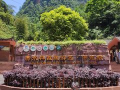 -赤水丹霞旅游区·佛光岩