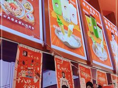 -饭町二郎日式综合茶餐(中安广场店)