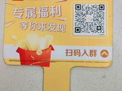 -麦当劳(莆田荔城大道万达店)